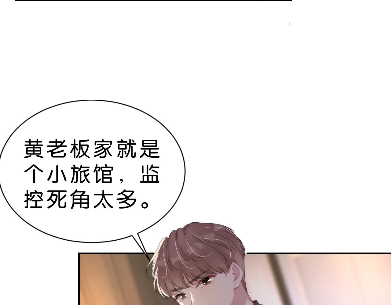 第26话 标准答案64