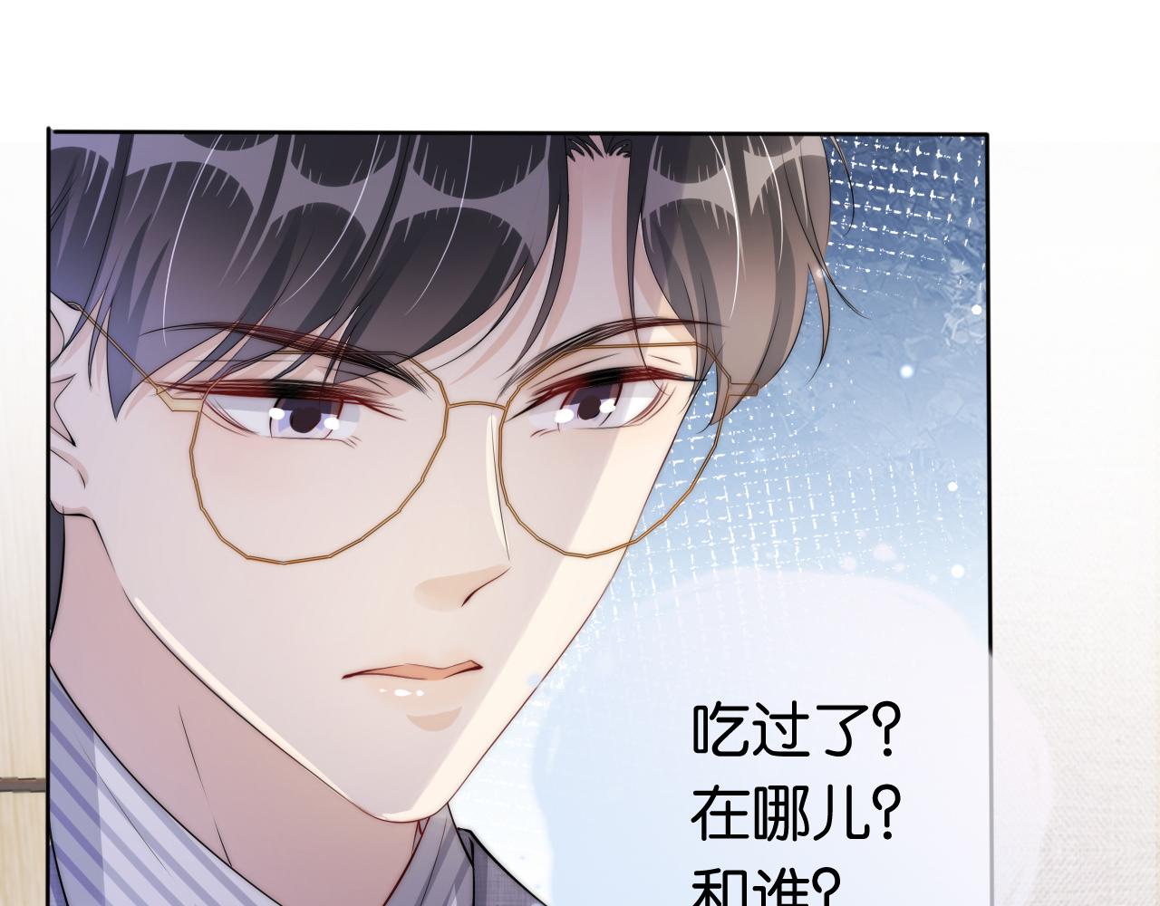 第47话 男女之间14