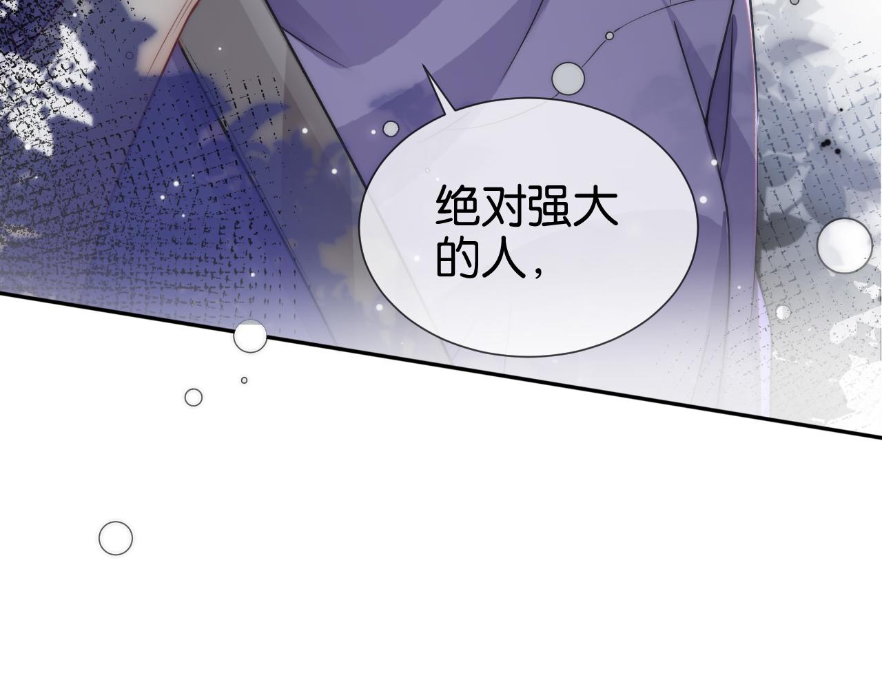 第18话 摸头杀39