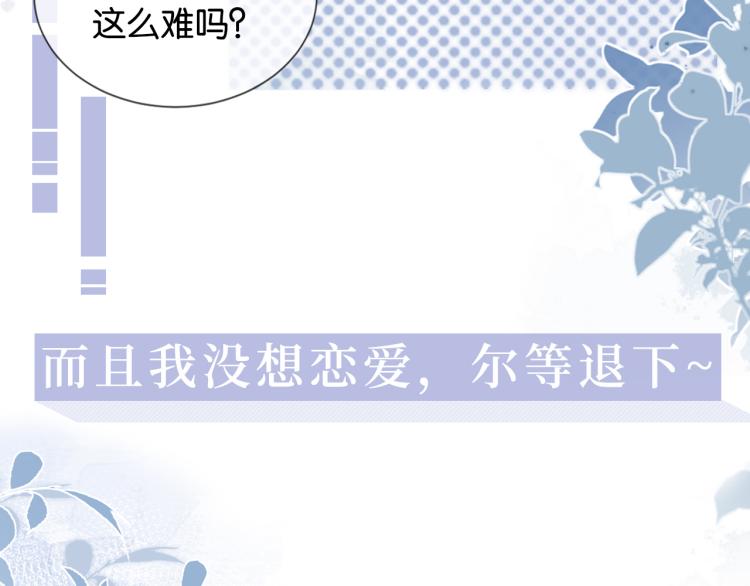 序章   双强相遇39