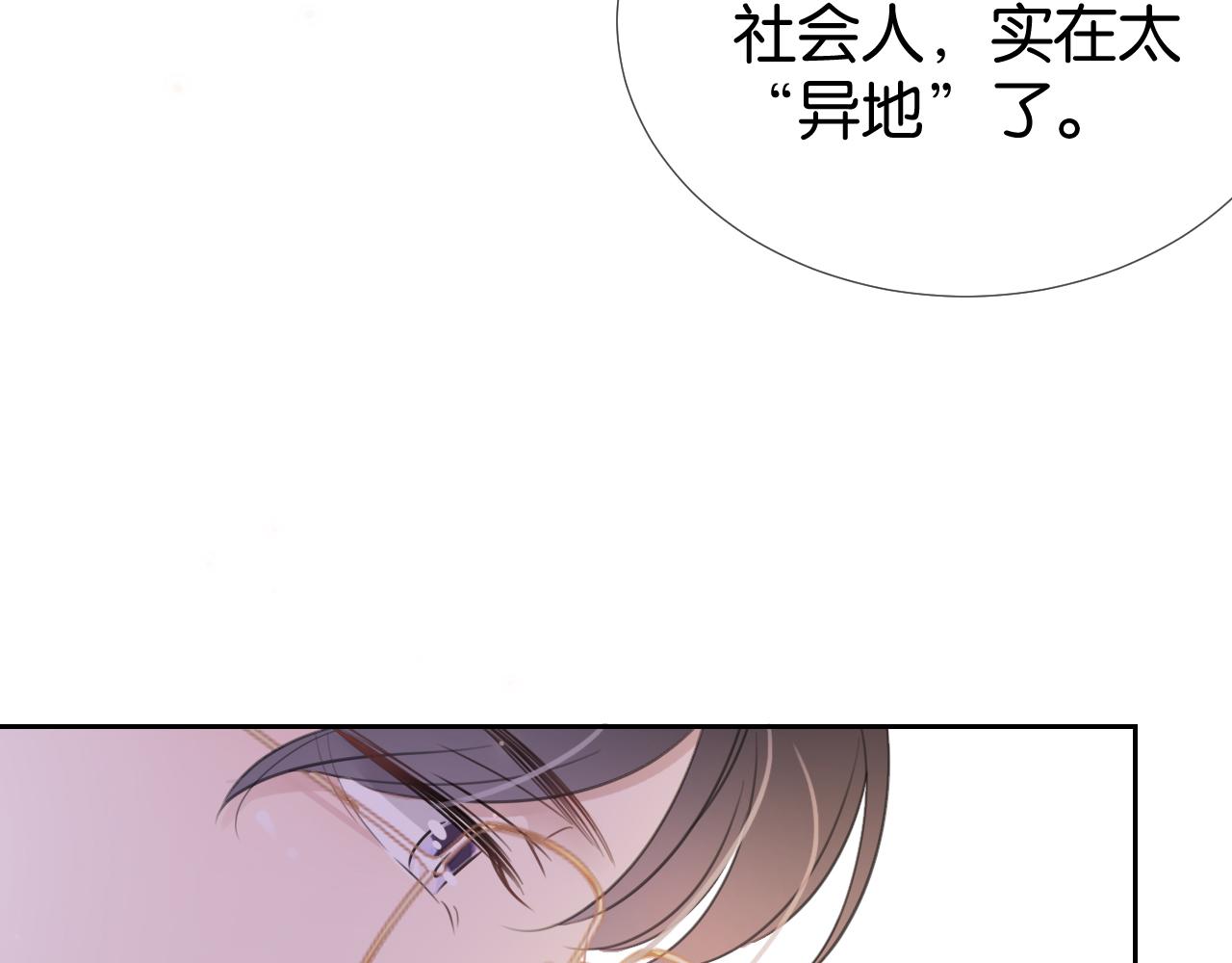 第13话 母女决裂82
