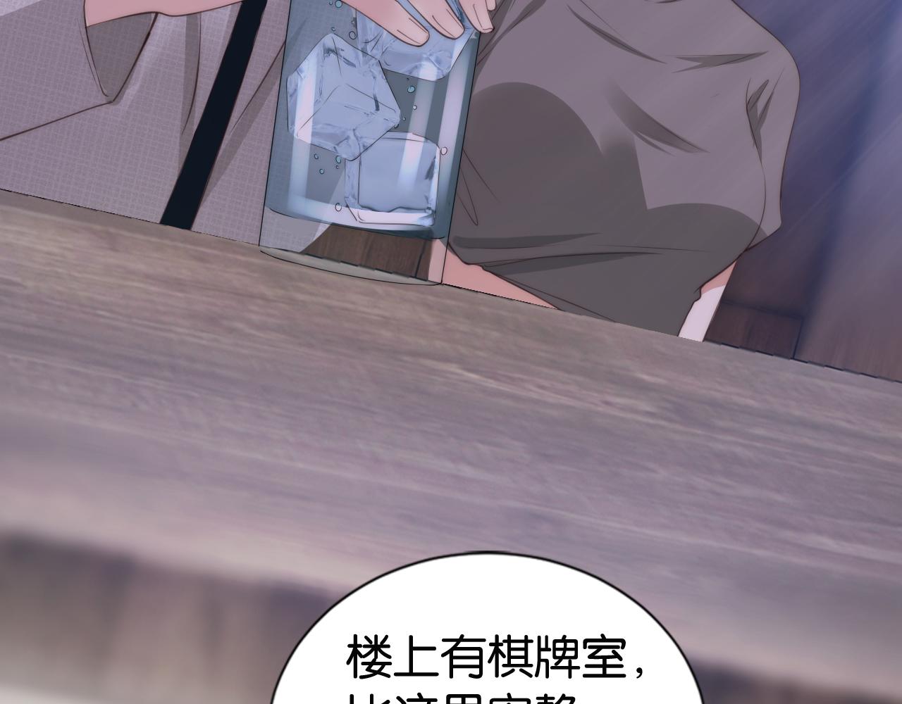 第25话 不会洗牌10