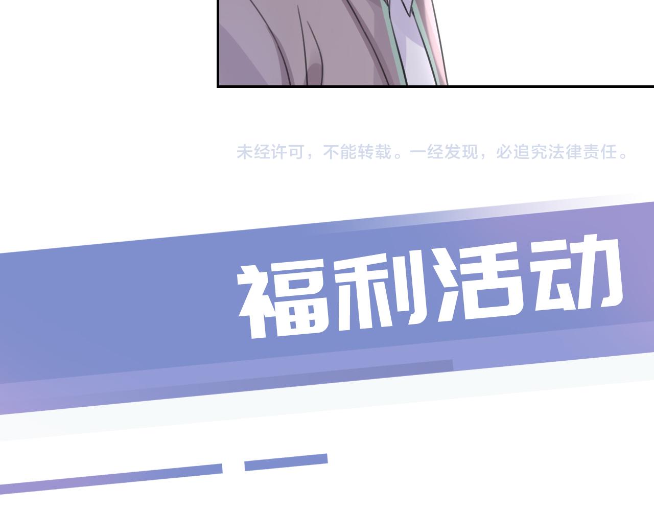 第9话 从天而降110