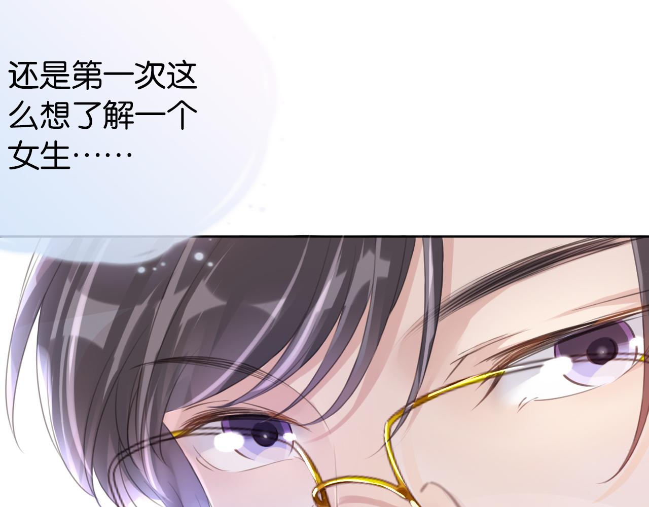 第11话 两人什么关系41