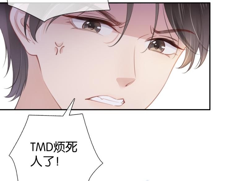 第4话  是心动吗？12