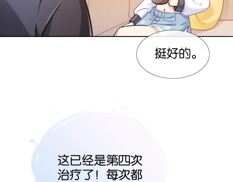第1话  神秘人十三59