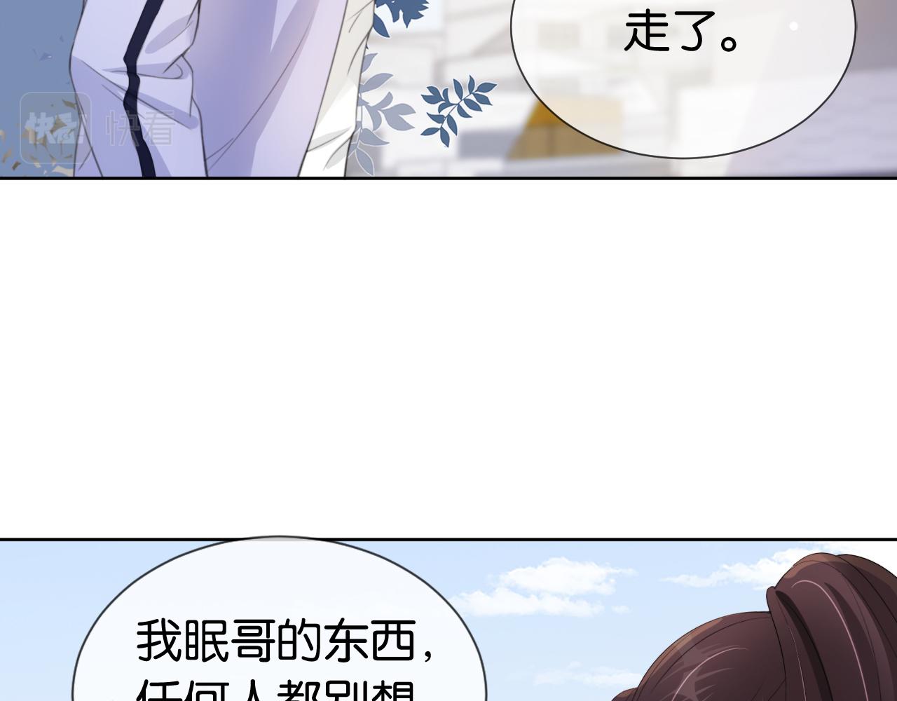 第41话 我答应你15