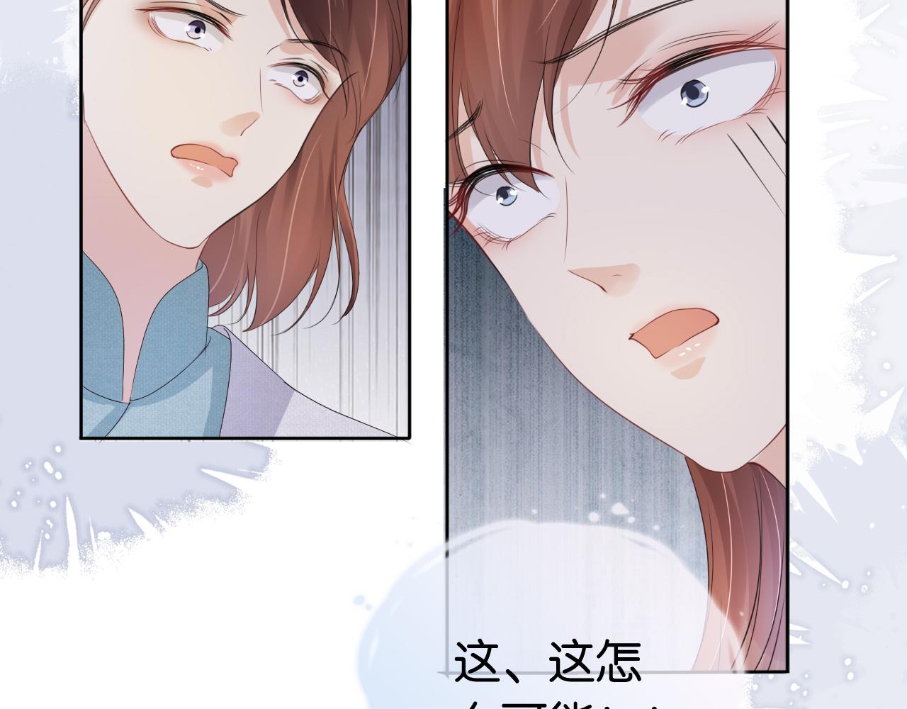 第35话 幼崽时期的黑历史50