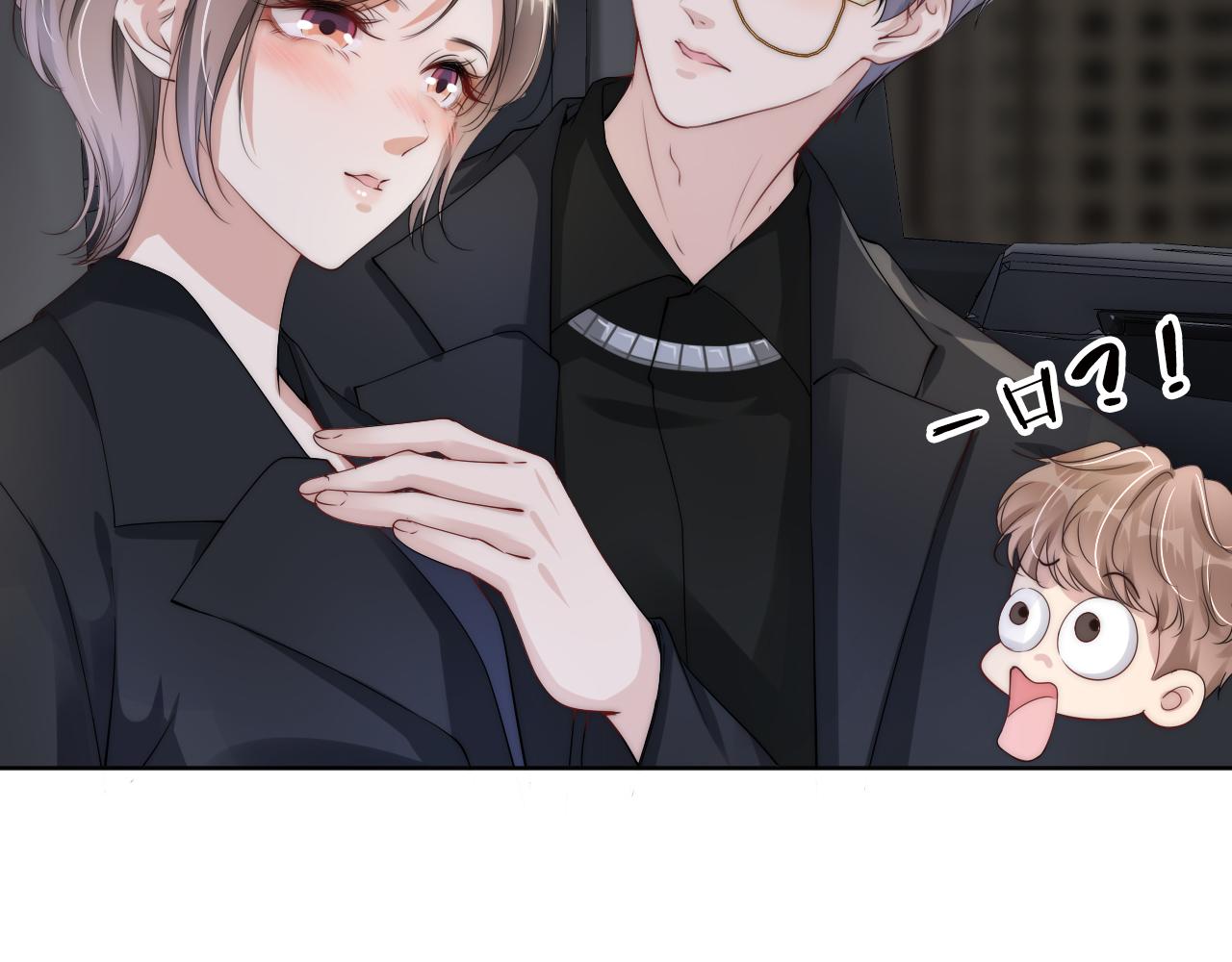 第31话 酒后吐“知识“””23