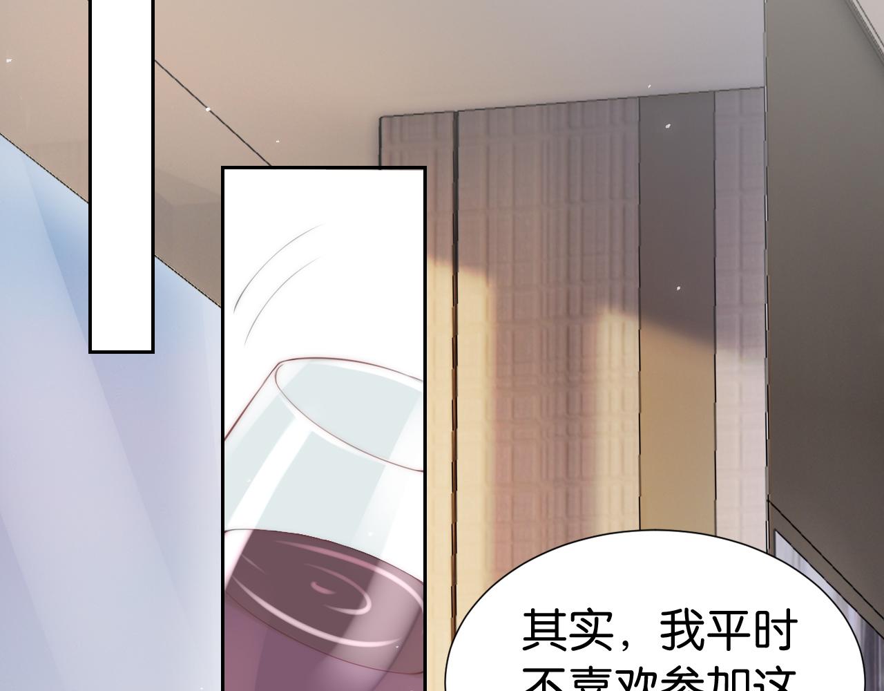 第30话 口是心非52