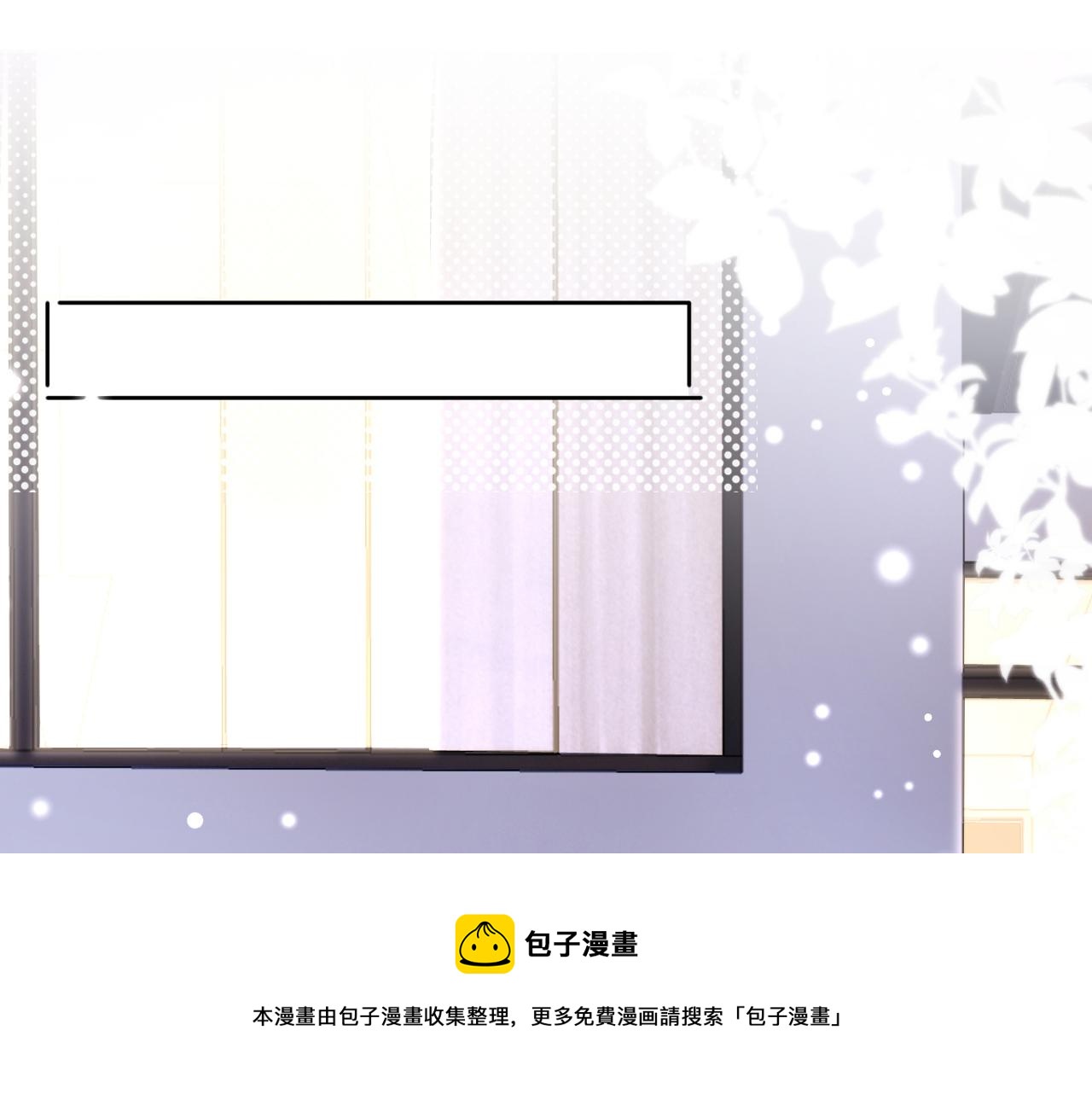 第46话 怦然心动4