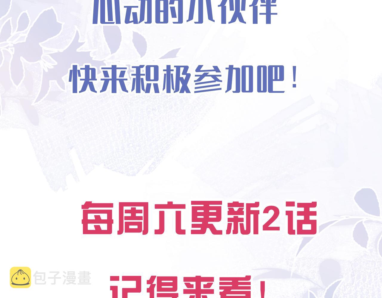 第43话 他，有时也挺好的88