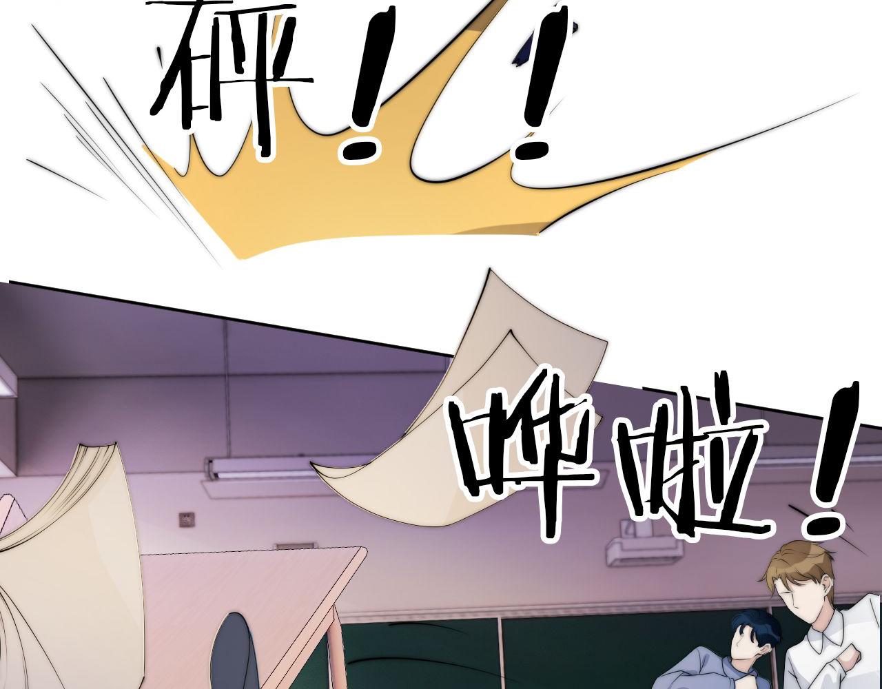 第42话 破碎49