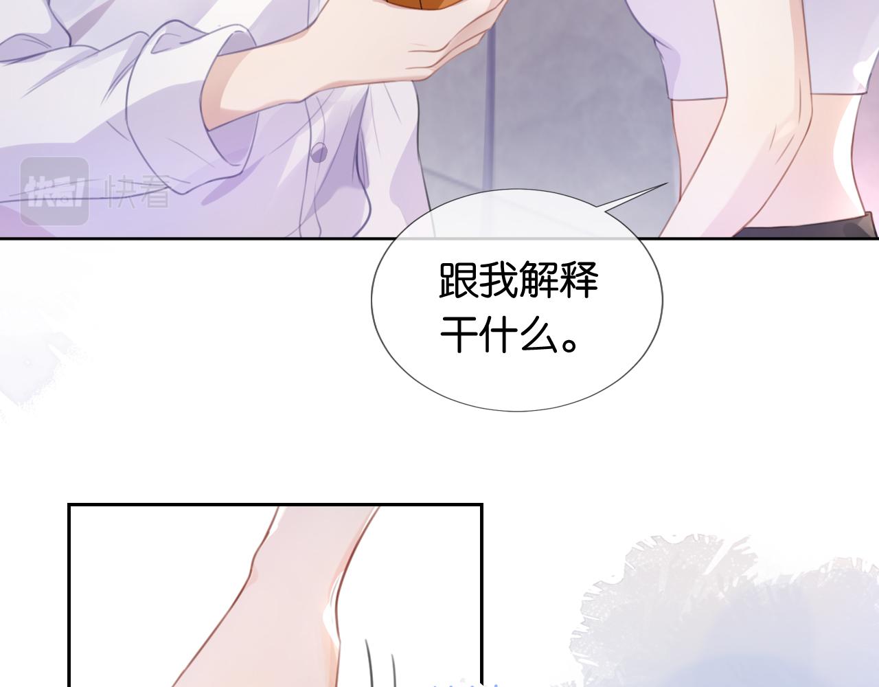 第11话 两人什么关系20