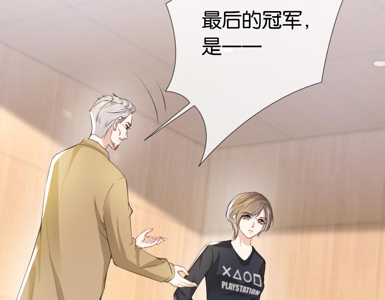 第35话 幼崽时期的黑历史12