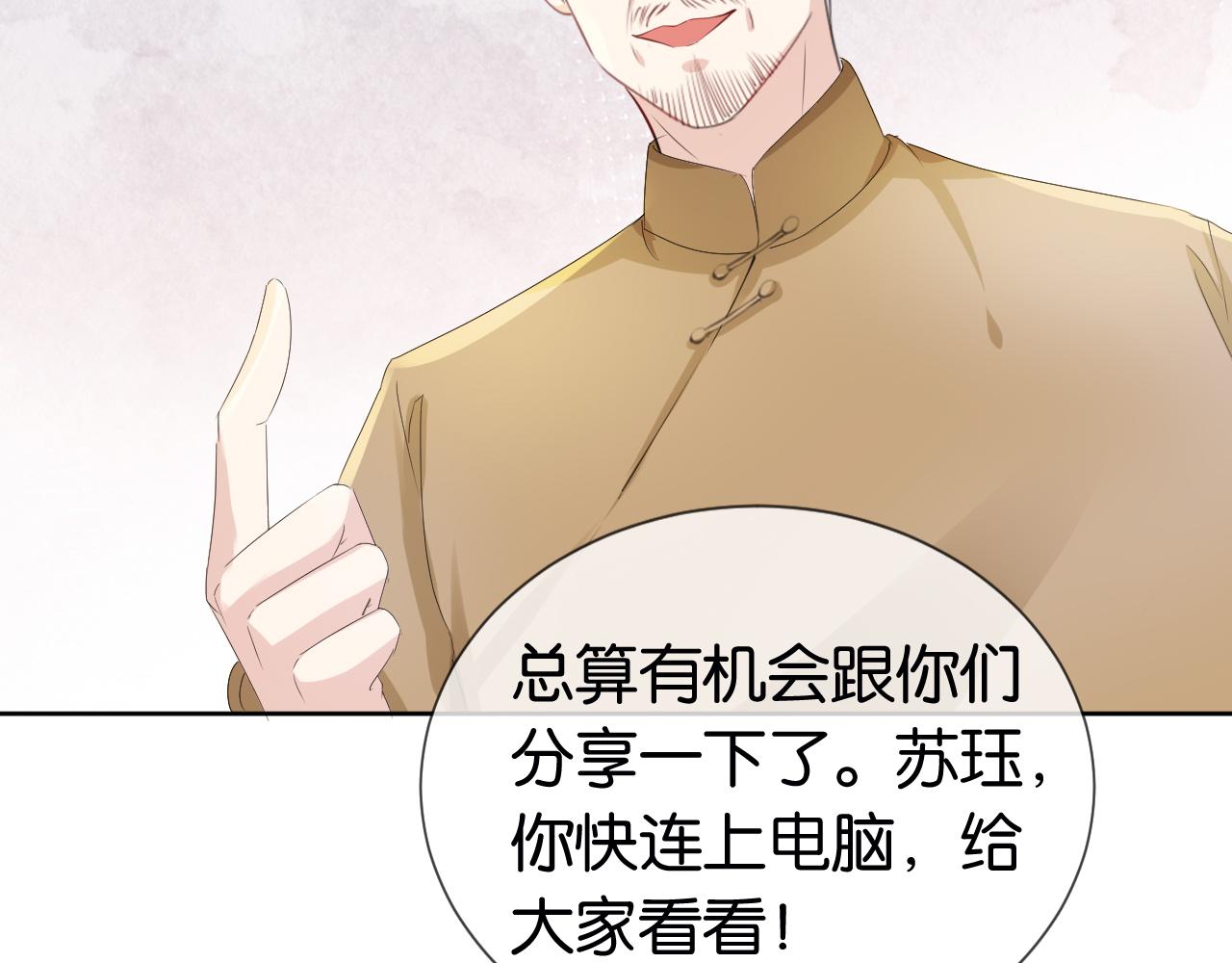 第35话 幼崽时期的黑历史52