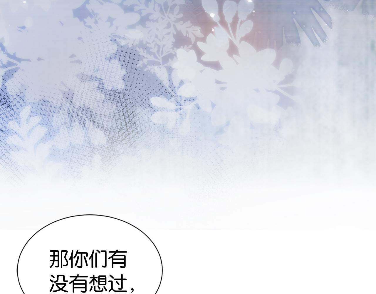 第29话 在线求教学！73