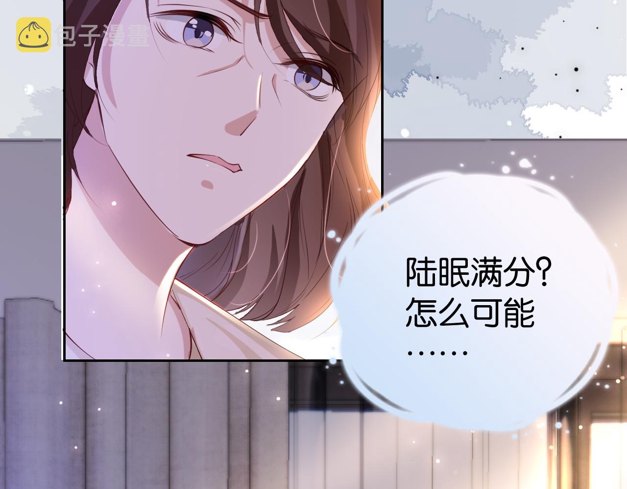 第27话 出现叛徒？！40