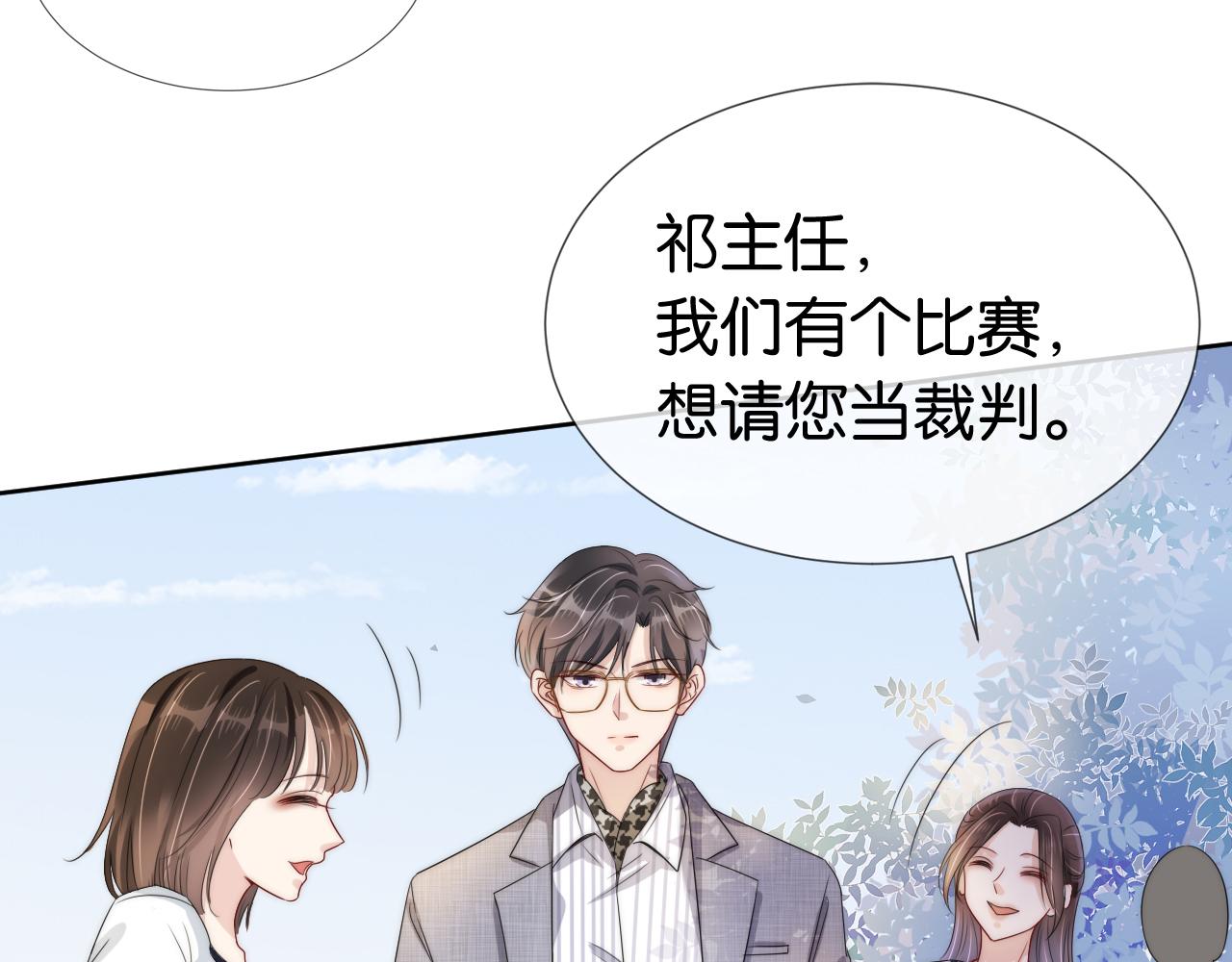 第40话 我是赢？还是赢？33