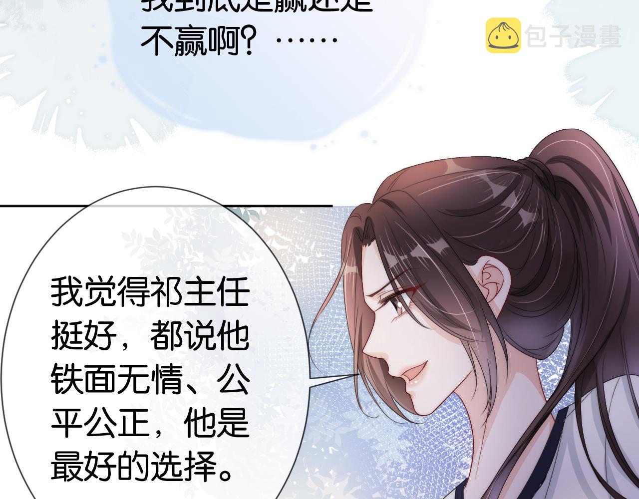 第40话 我是赢？还是赢？31
