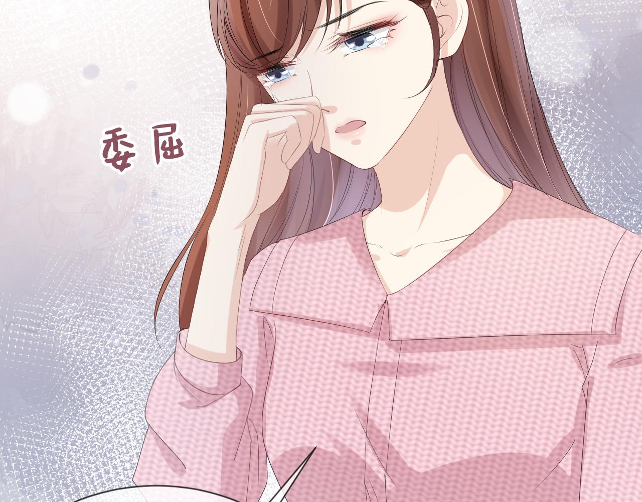 第36话 妹妹你就作吧38