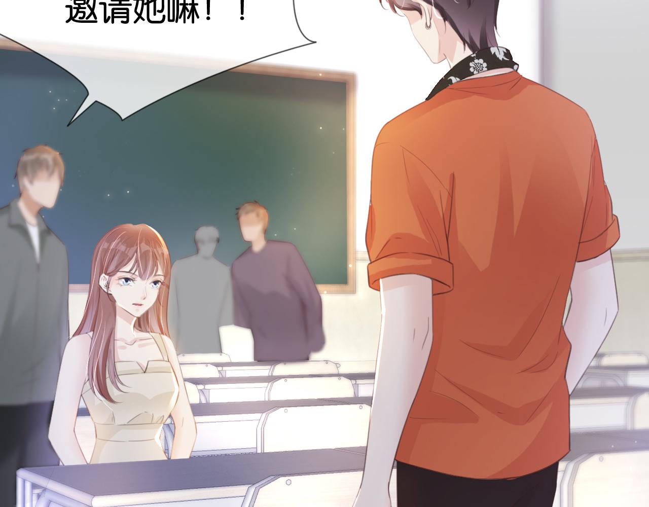 第15话 一起去吃饭40