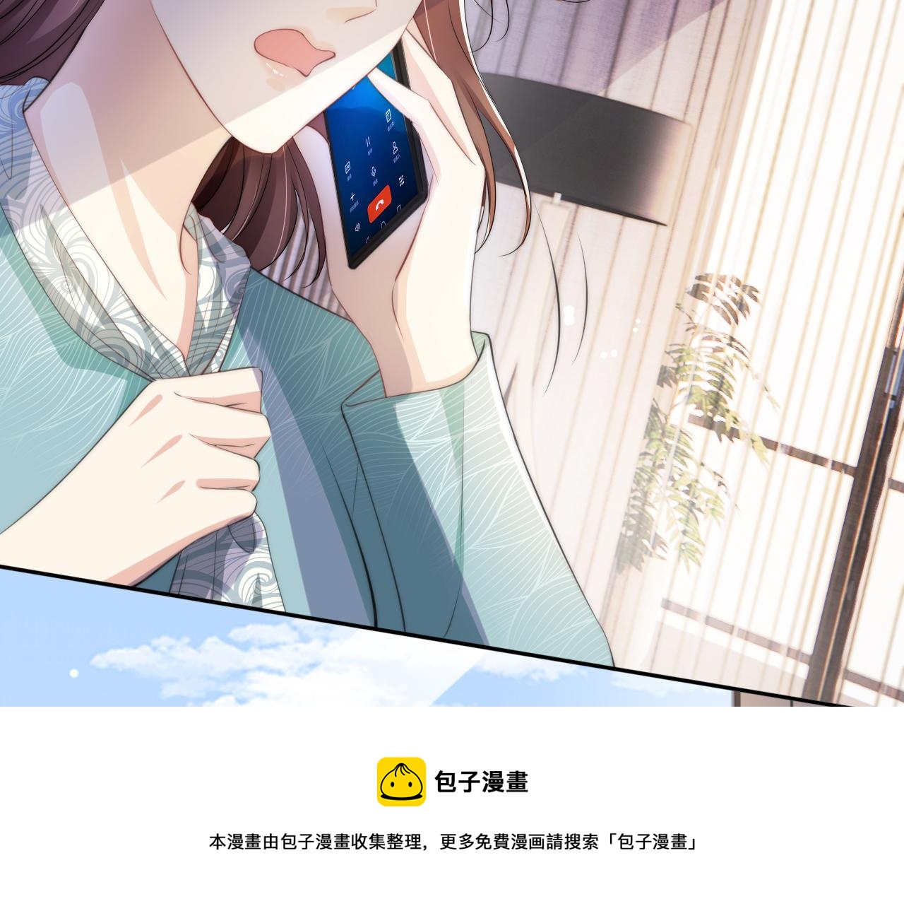 第48话 那个女人真是难搞52