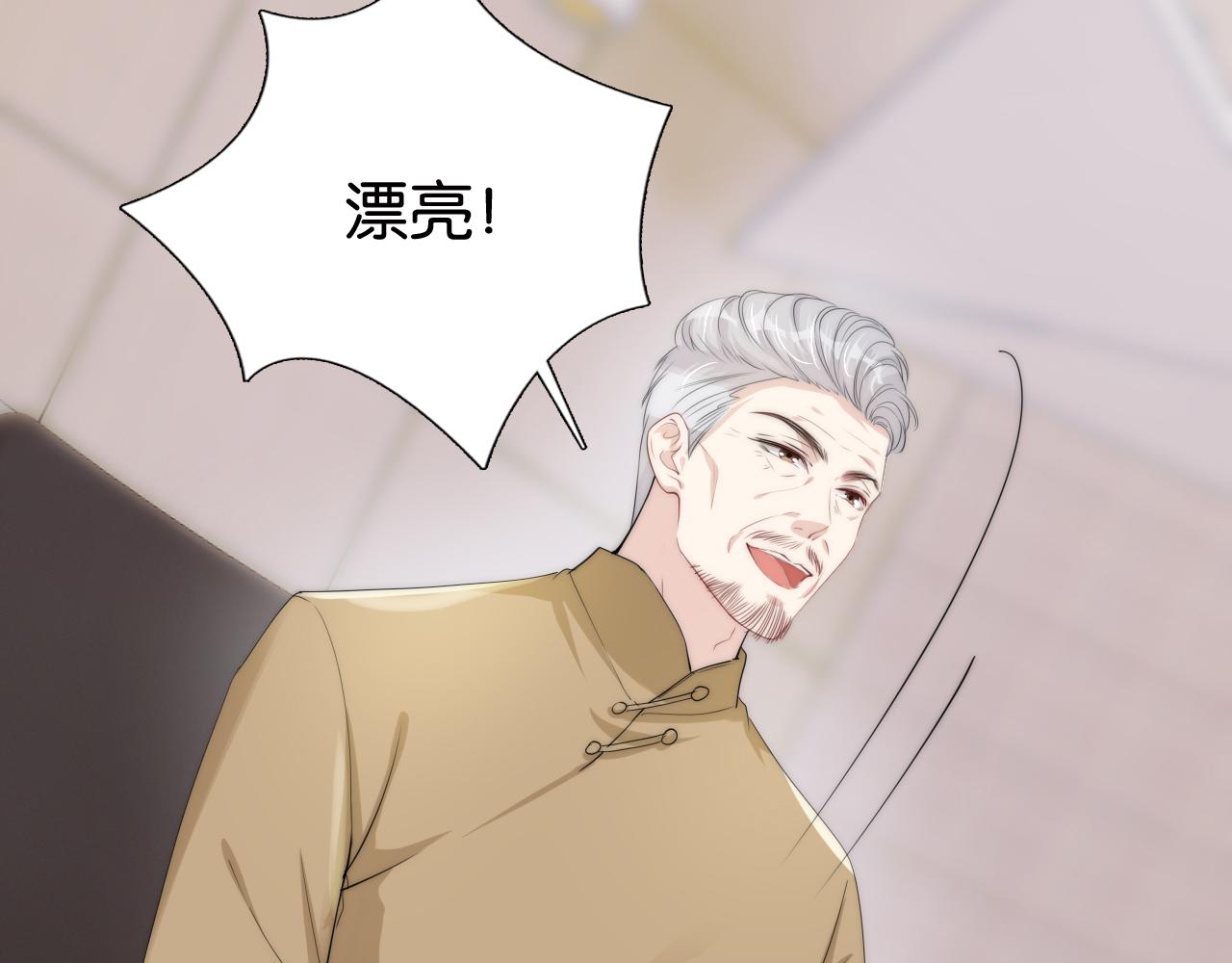 第34话 棋逢对手？！71