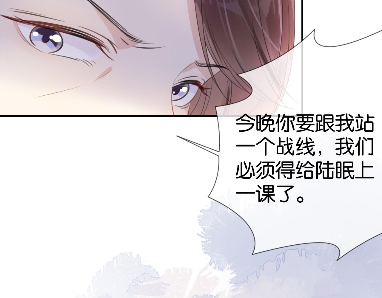 第12话 送你回家，顺路！70