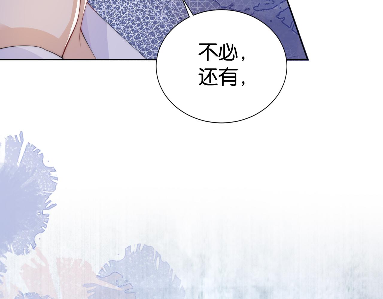 第22话 悉心照料97