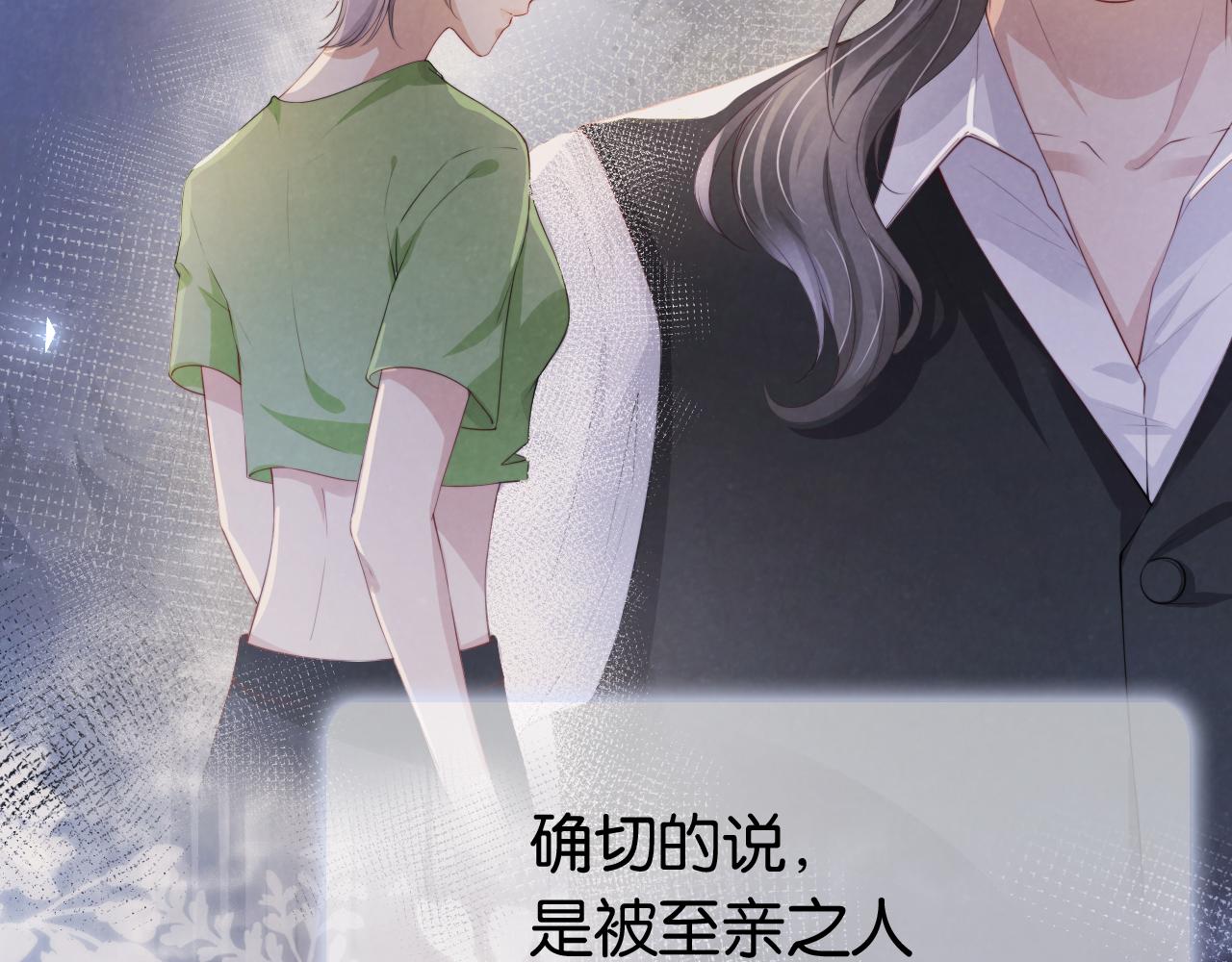 第41话 我答应你37