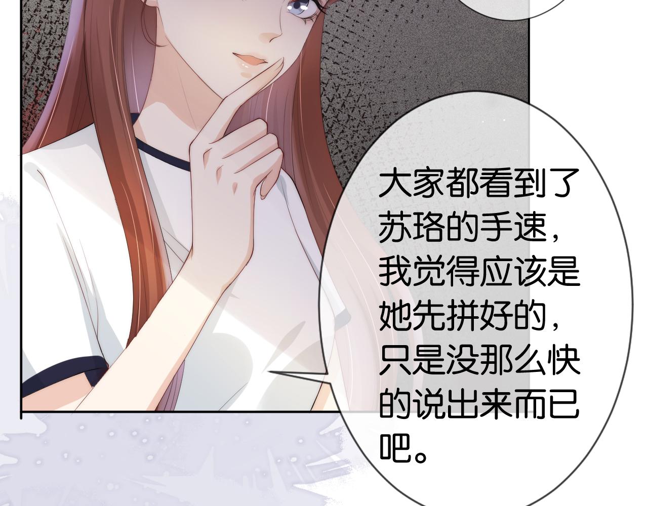 第40话 我是赢？还是赢？59