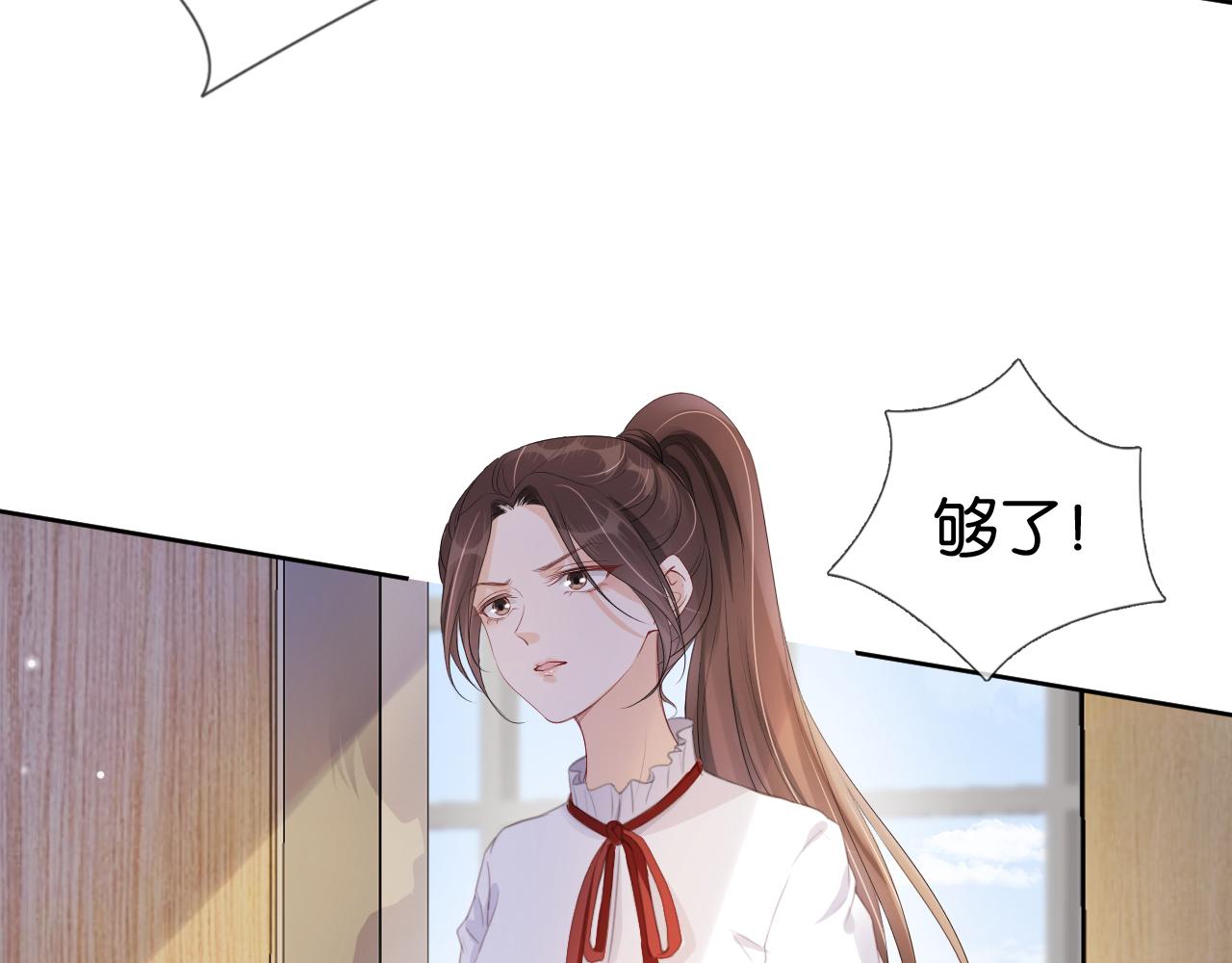 第41话 我答应你69
