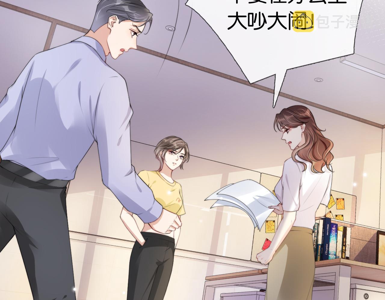 第51话 不要怂，就是干65