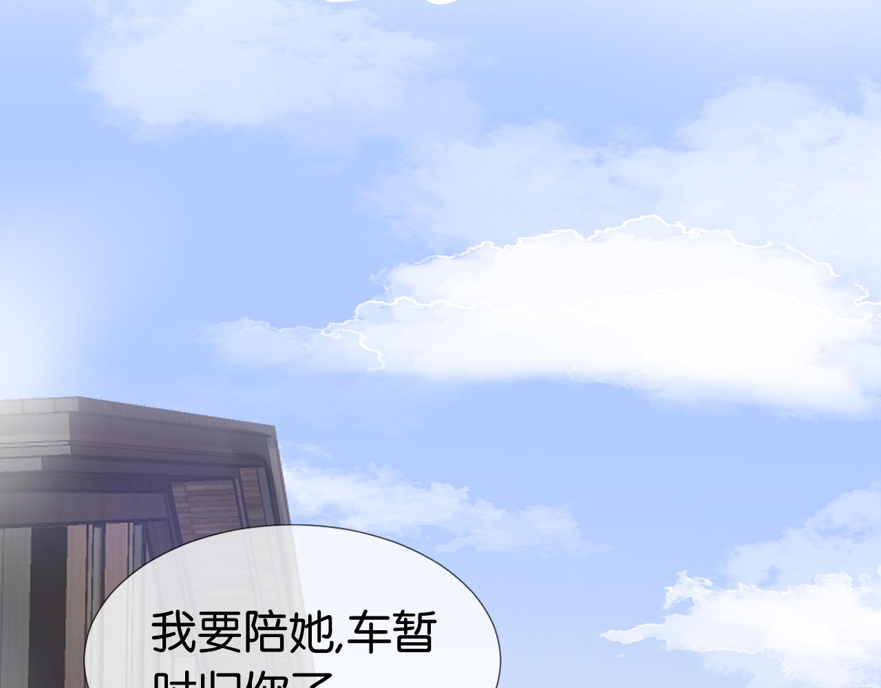 第10话 是吃醋么？61