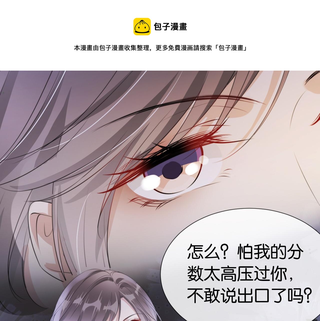 第49话 决裂44