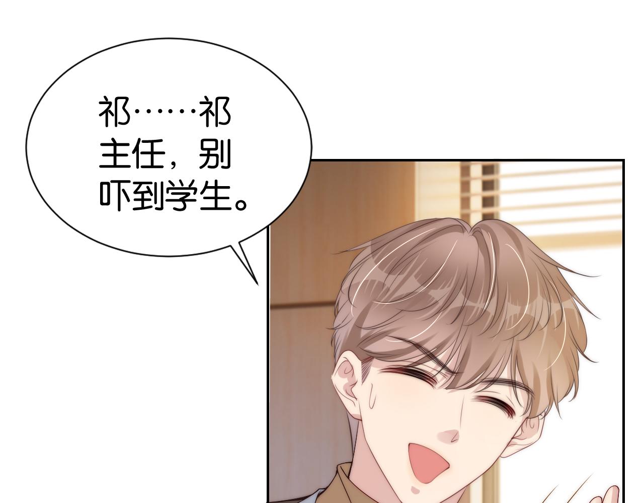 第29话 在线求教学！9
