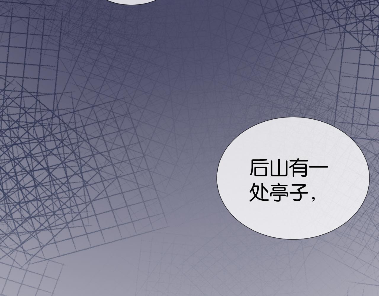 第14话 老师还是......54