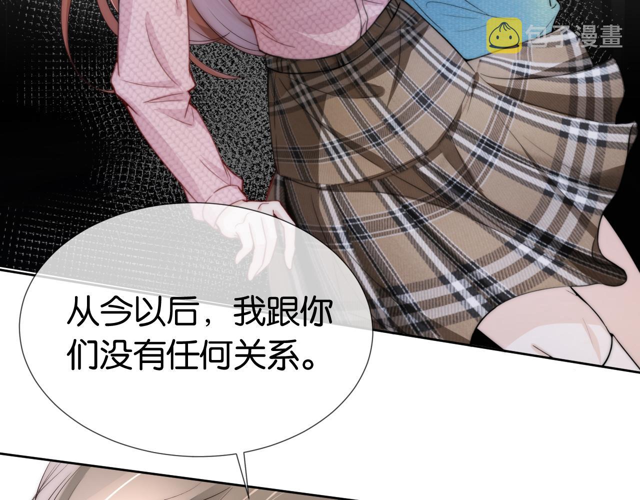 第37话 新情敌出现！37