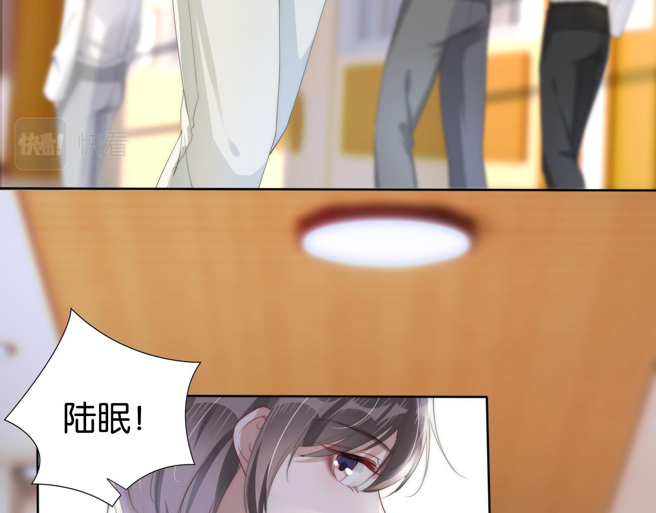 第32话 被踢出群聊？！21