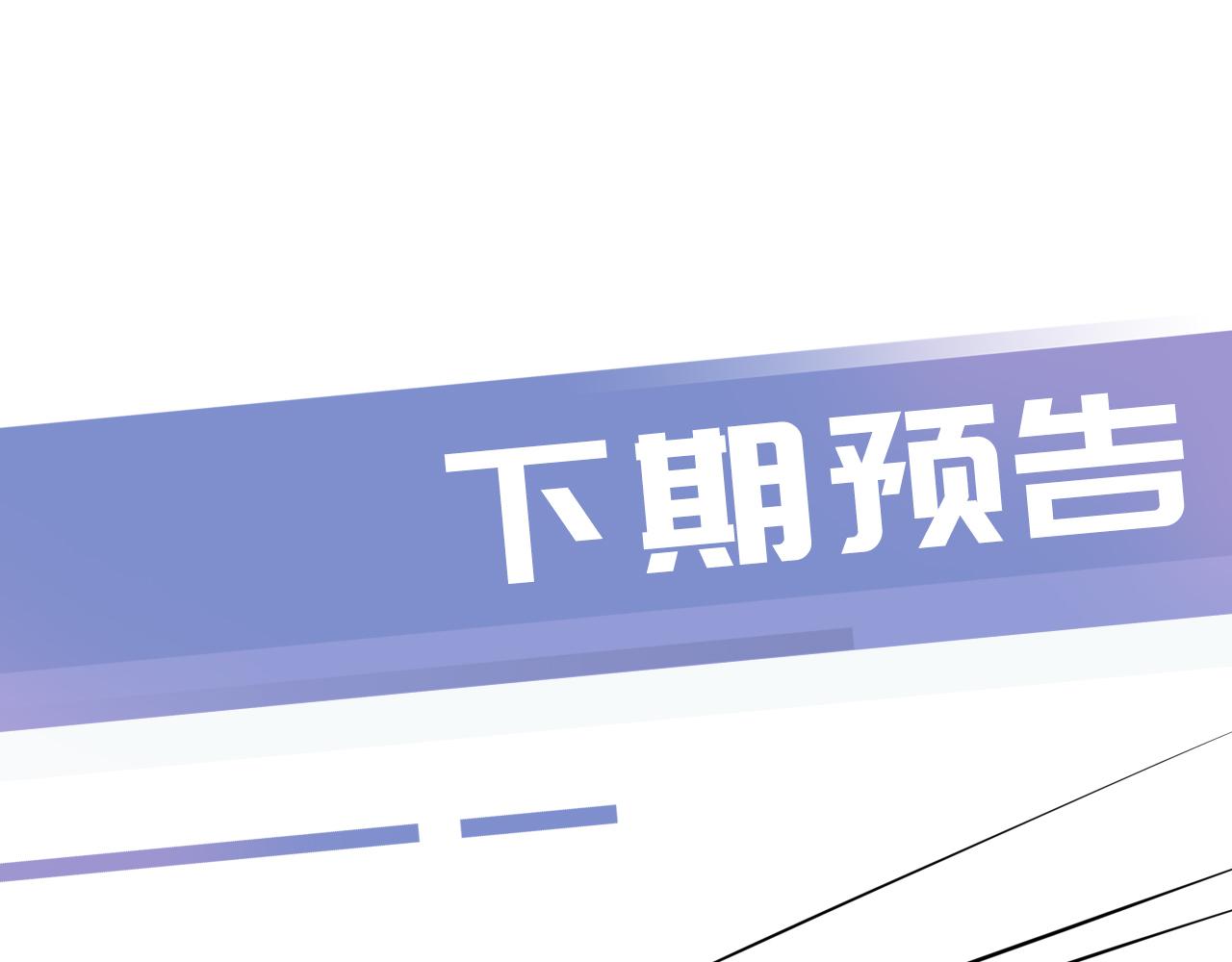 第31话 酒后吐“知识“””89