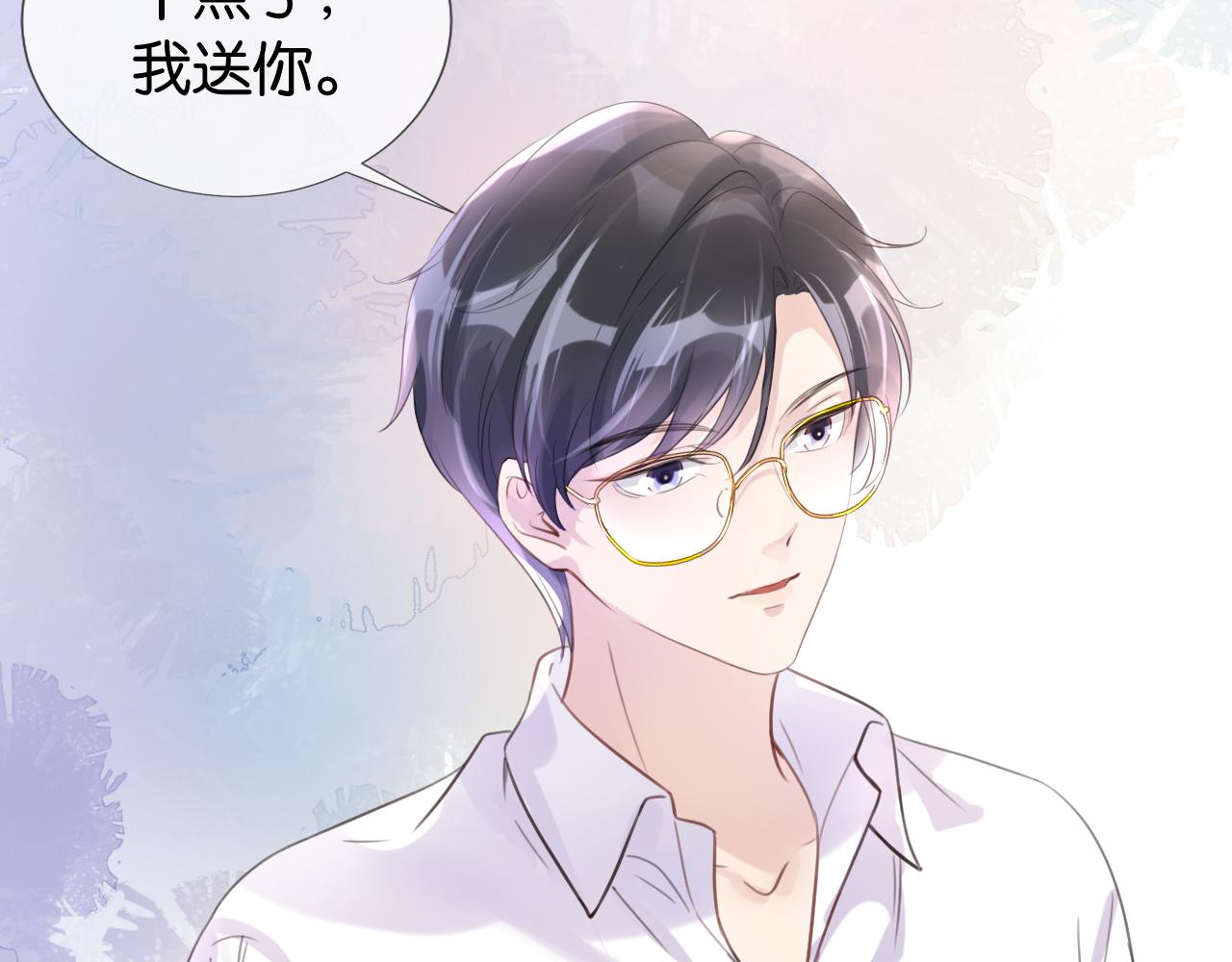 第11话 两人什么关系104