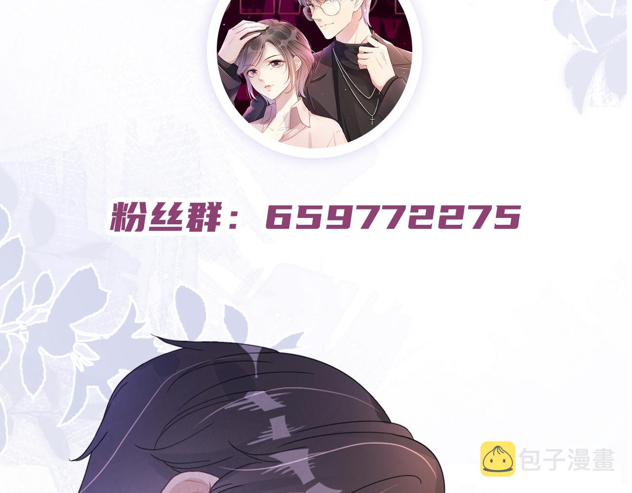 第50话 我不再是你的女儿111
