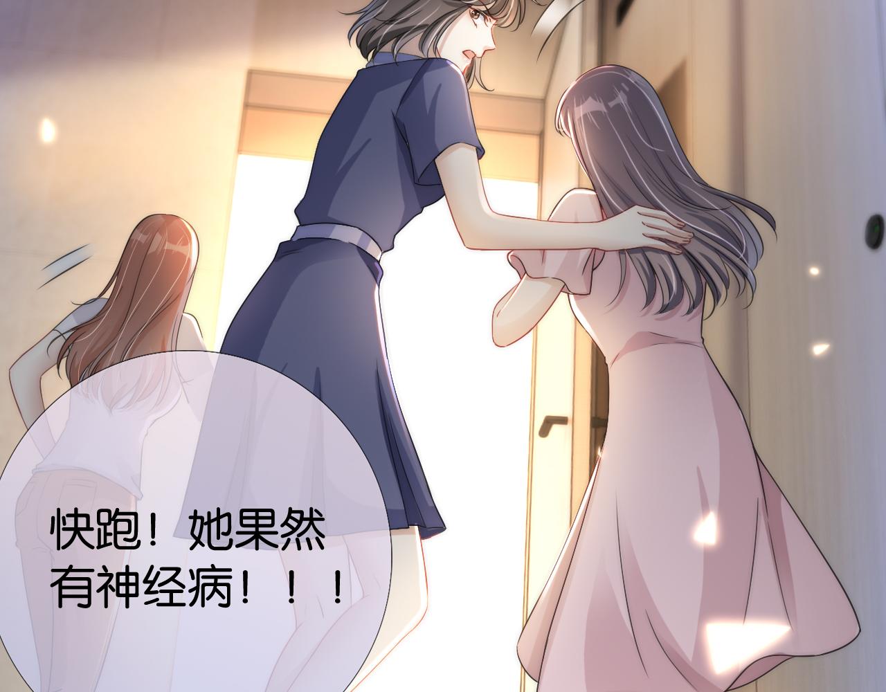 第18话 摸头杀42