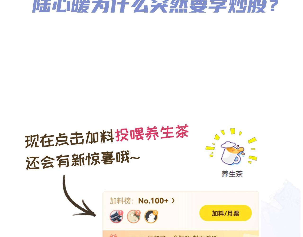 第26话 标准答案102