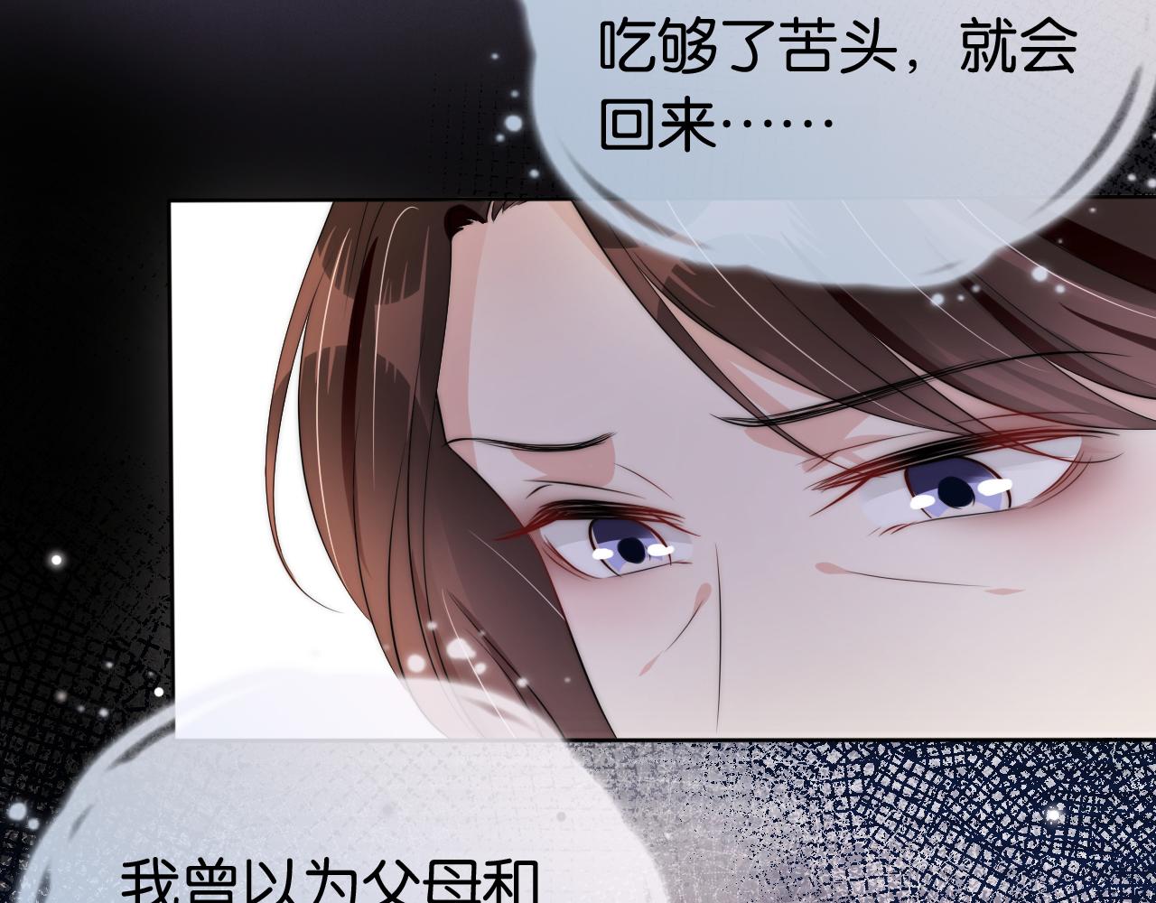 第51话 不要怂，就是干6