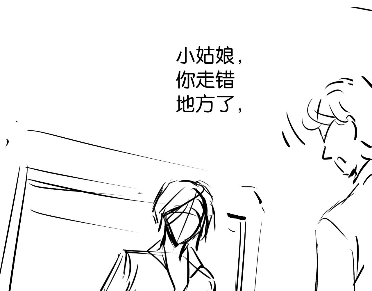 第33话 直女也会撩人？84