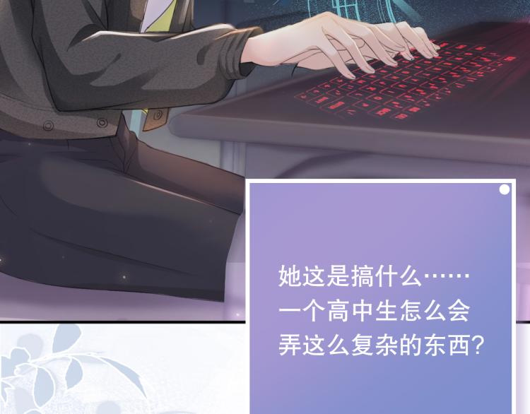 序章   双强相遇19