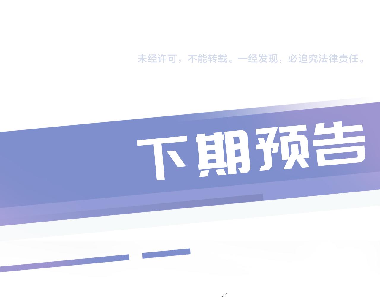 第15话 一起去吃饭100