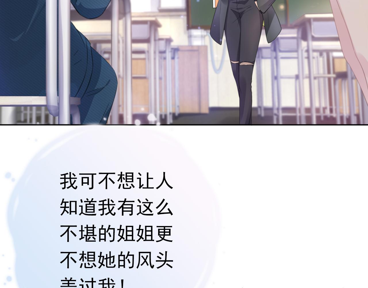 第7话  邻居？32